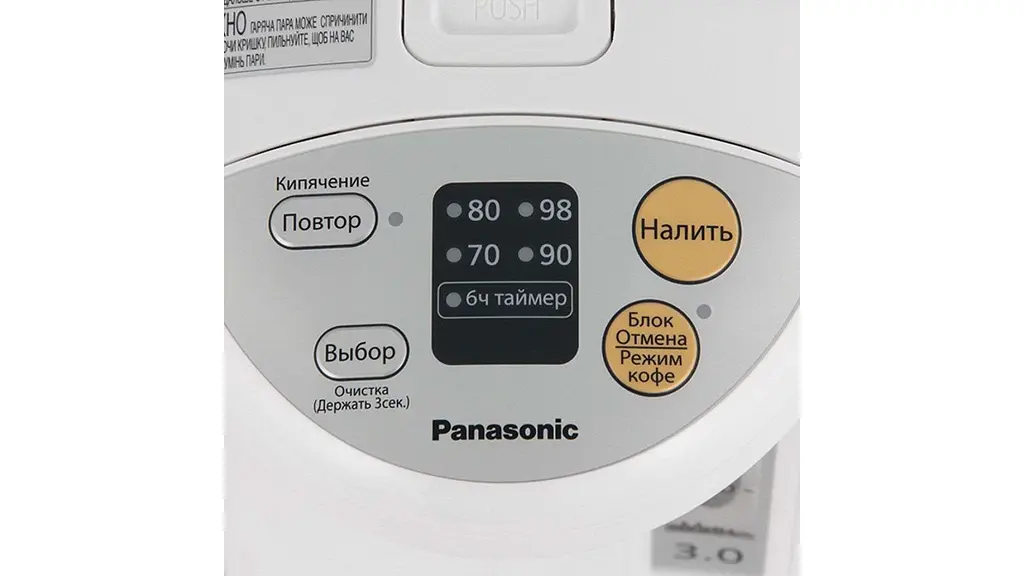 Електричний термопот Panasonic 3 л білий (NC-EG3000WTS) - фото 4