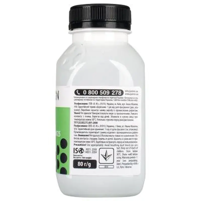 Тонер HP LJ PRO M125 Patron (PN-HLJPM125-080) - фото 4