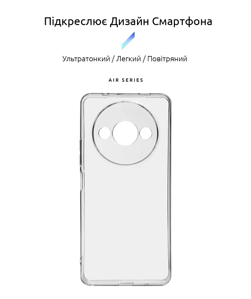 Чохол ArmorStandart Air для Xiaomi Redmi A3 Camera cover Clear - фото 2