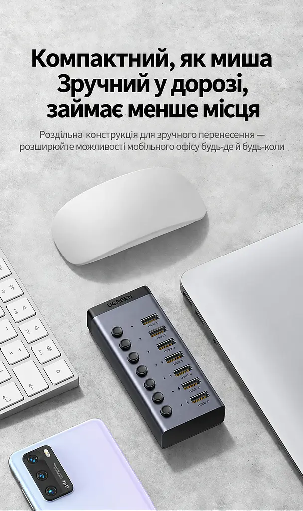 USB-хаб із заряджанням UGREEN CM481 до USB-A комп’ютера через вхід USB-C 7 портів USB-A 3.0 до 5 Гбіт/с BC 1.2 на портах 4–7 сумарно 5 В до 3,5 А живлення DC від комплектного адаптера окремі вимикачі й індикатори портів захист від зворотного й надмірного струму та короткого замикання Windows Mac OS Linux без драйверів сумісний зі старішою USB-периферією знімний кабель USB-A ↔ USB-C 1 м у комплекті алюмінієвий корпус сірий із чорними торцями (90307) - фото 13