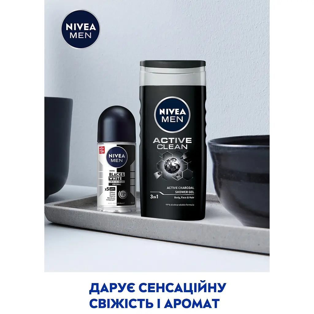 Набор мужской Nivea Men Active You 2024: гель для душа Активная очистка 3 в 1, 250 мл + антиперспирант Черное и Белое невидимый 50 мл - фото 6