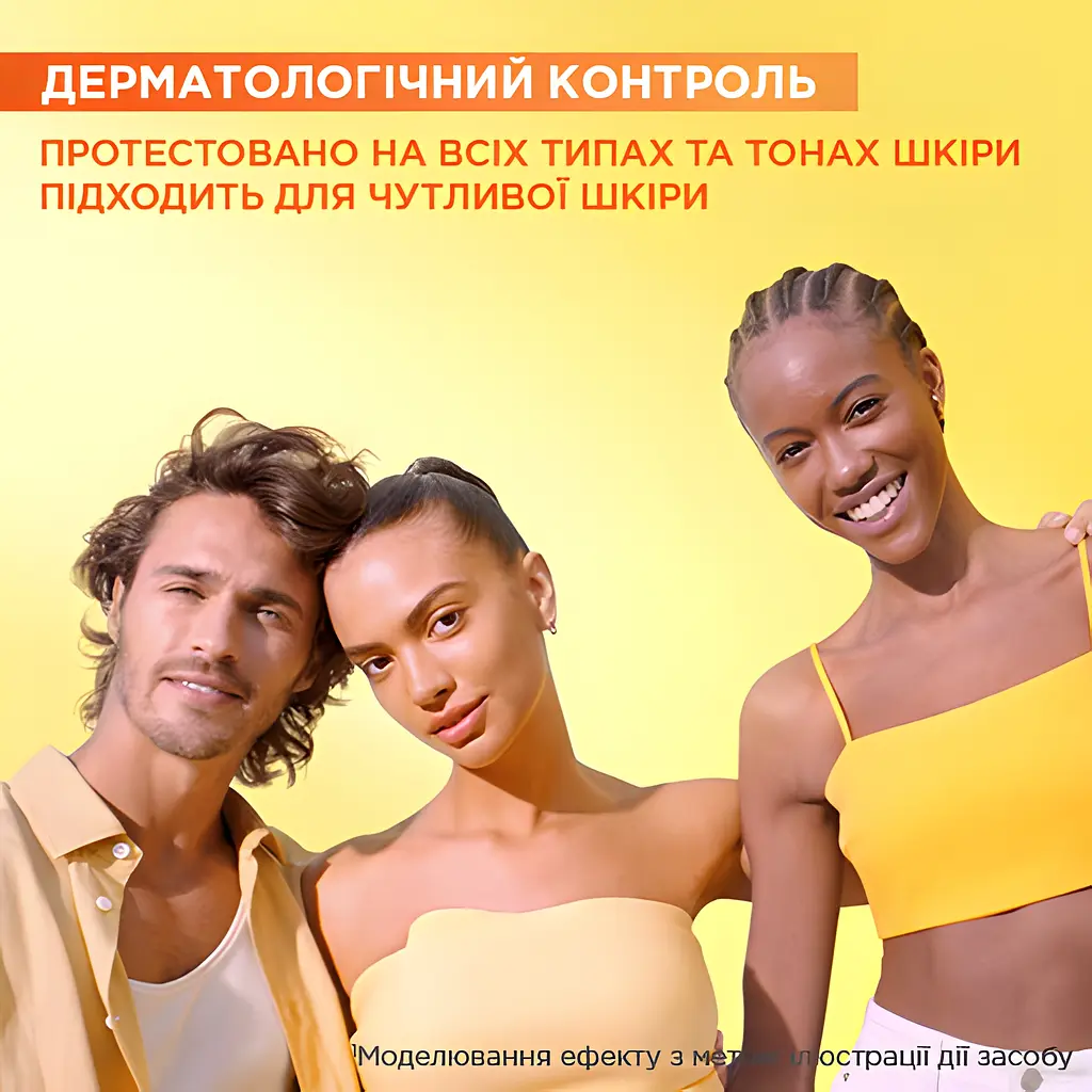 Сыворотка Garnier Skin Naturals с витамином С 30 мл - фото 9