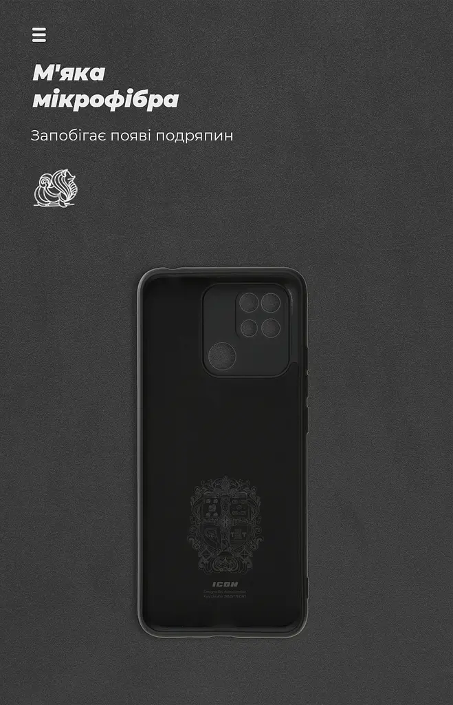 Чехол ArmorStandart ICON для Xiaomi Redmi 10C Camera cover Black (ARM61308) - фото 4