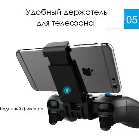 Геймпад iPega Bluetooth Black беспроводной (PG-9157) - фото 14