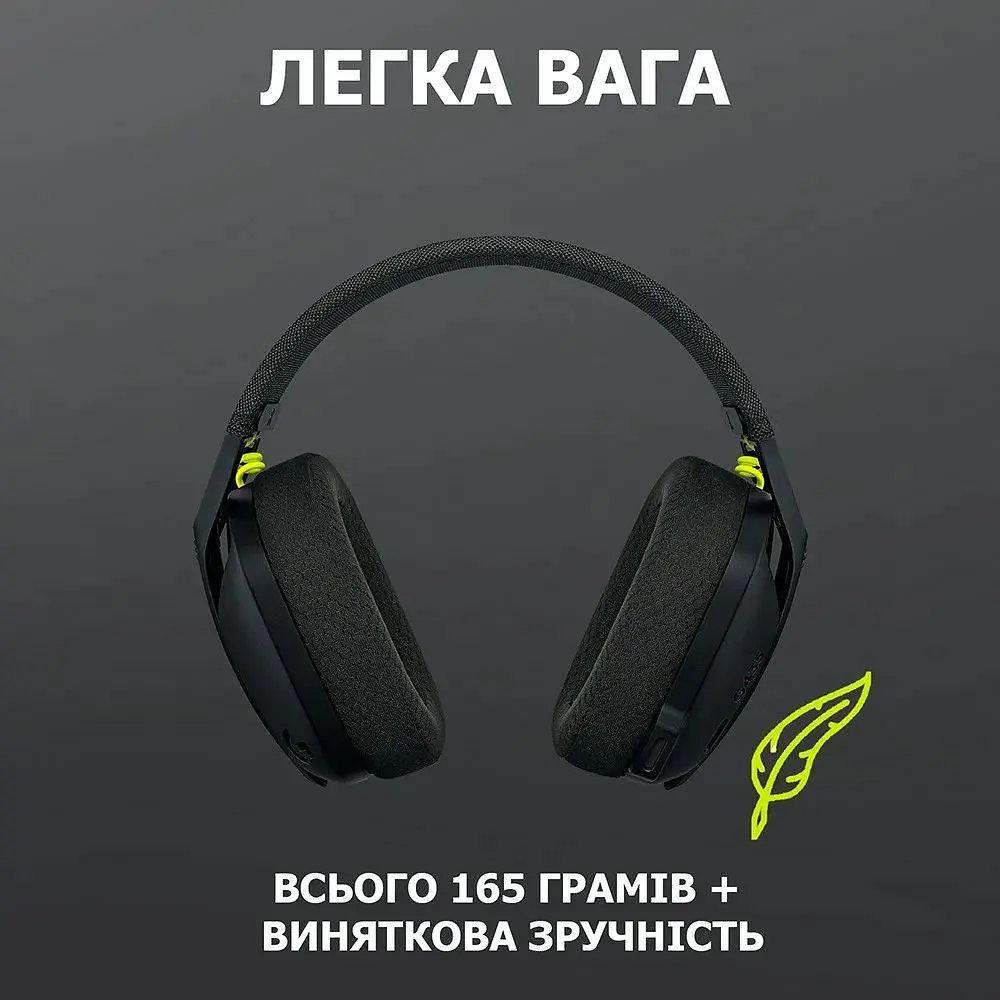 Навушники Logitech G435 LIGHTSPEED Black (981-001050) - фото 5