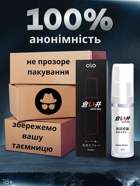 Спрей для подовження Olo DryWell Натуральна формула 5 мл (ROZ6501053549) - фото 4