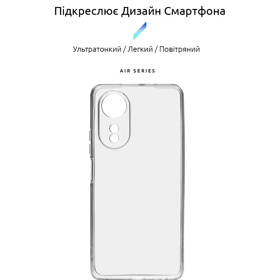Чохол ArmorStandart Air Force для Oppo A58 4G Camera cover Transparent [ARM70650] [90729] - фото 4