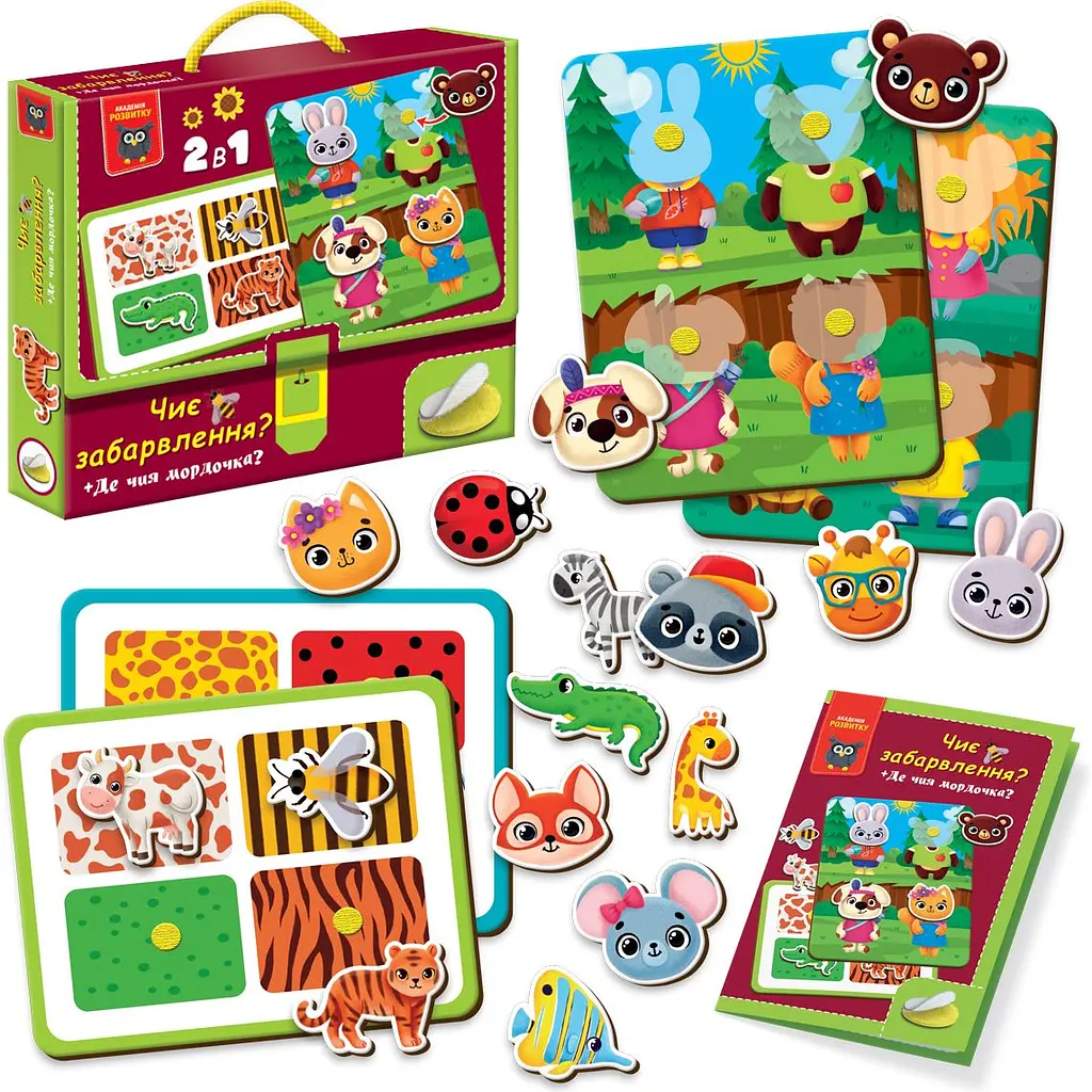 Гра розвиваюча з липучками Vladi Toys Чиє забарвлення? Де чия мордочка? (VT1310-06) - фото 2