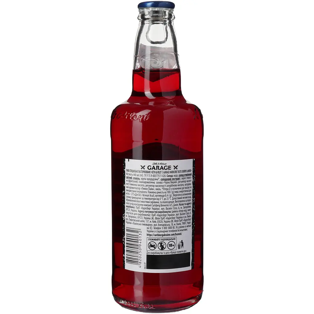 Пиво Seth&Riley's Garage Hardcore Cherry&More, 6%, 0,44 л (859499) - фото 4