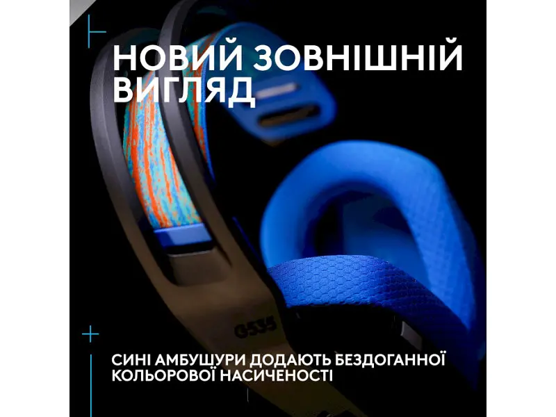 Навушники з мікрофоном Logitech G535 Lightspeed Wireless Black (939-002219) - фото 2