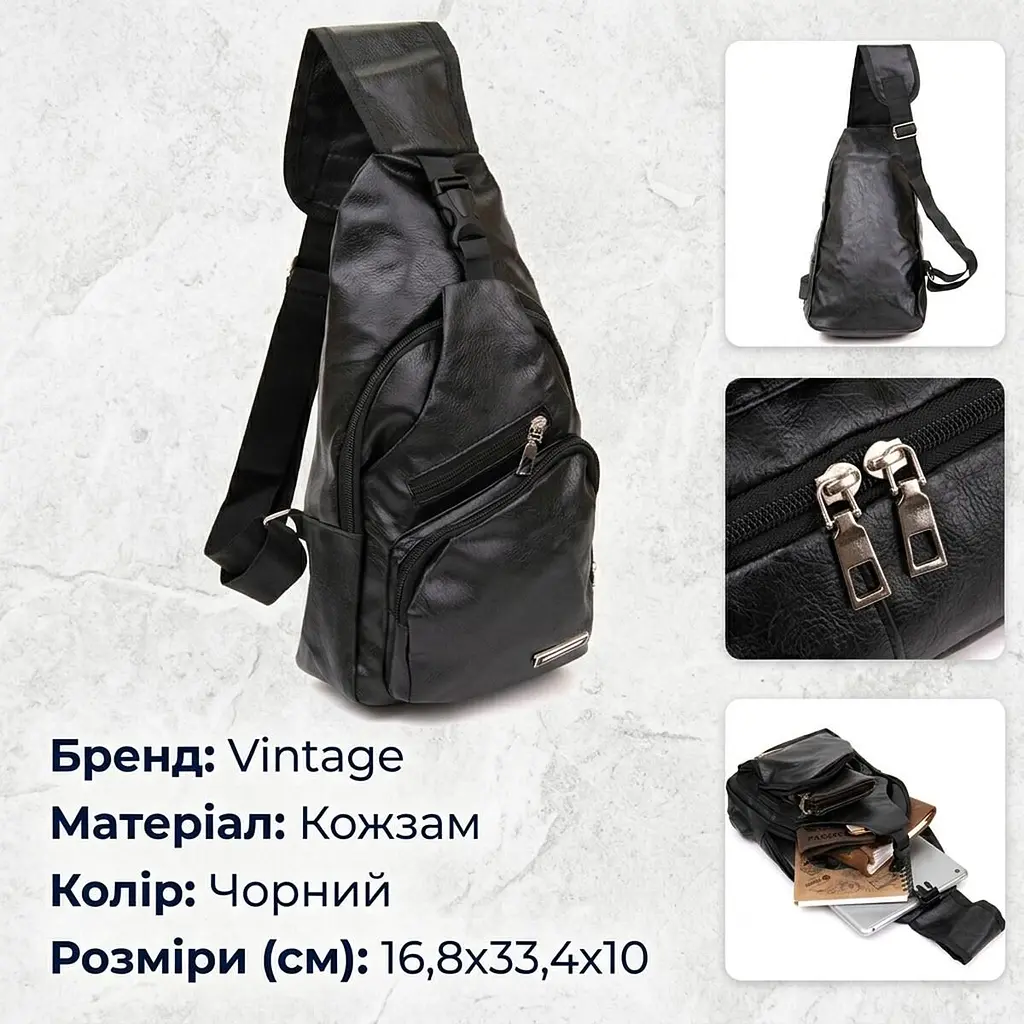 Сумка крос боді з емблемою зі шкірозамінника 20568 Vintage чорна - фото 3