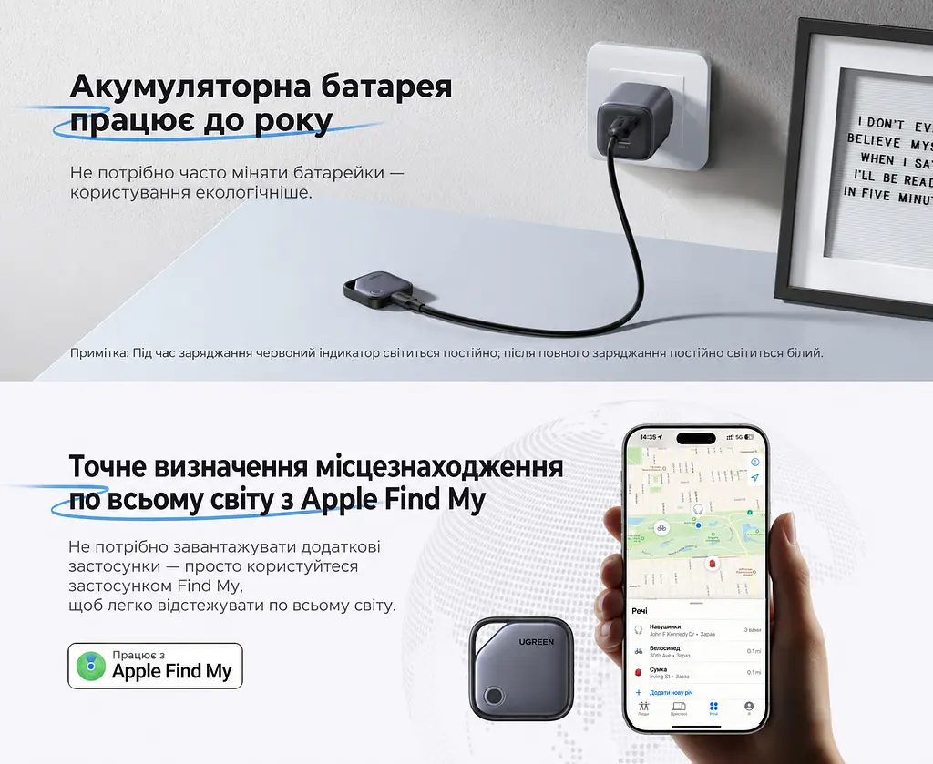 Bluetooth 5.0 трекер для пошуку речей UGREEN FineTrack CM919 AirTag пошукова мітка Apple Find My лише для iOS із заряджанням через USB-C зі звуковим пошуком поблизу зі сповіщенням про залишену річ з режимом втрати та контактами для повернення до 12 місяців від одного заряду темно-сірий із чорним (75119) - фото 8