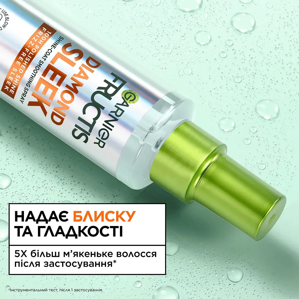 Спрей для пухнастого та сухого волосся Garnier Fructis Keratin Sleek для розгладження та надання блиску 150 мл - фото 3