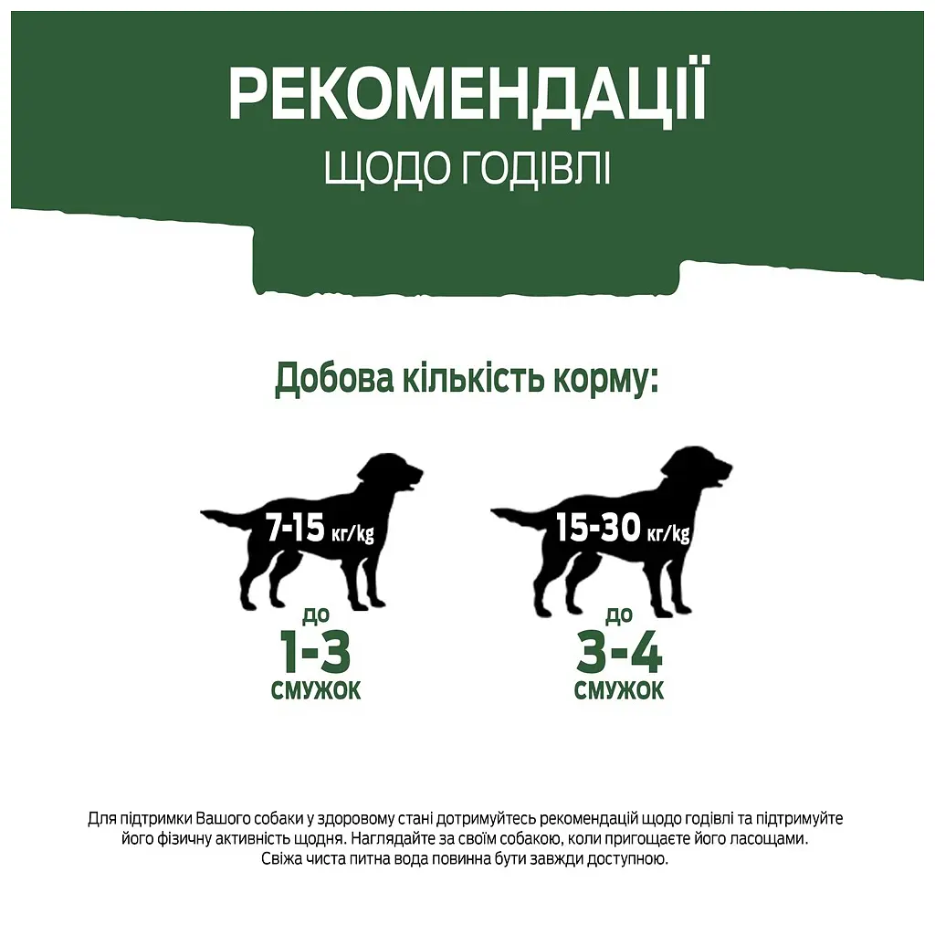 Ласощі для собак Purina AdVENTuROS Смужки зі смаком оленини 90 г (7613035516472) - фото 9