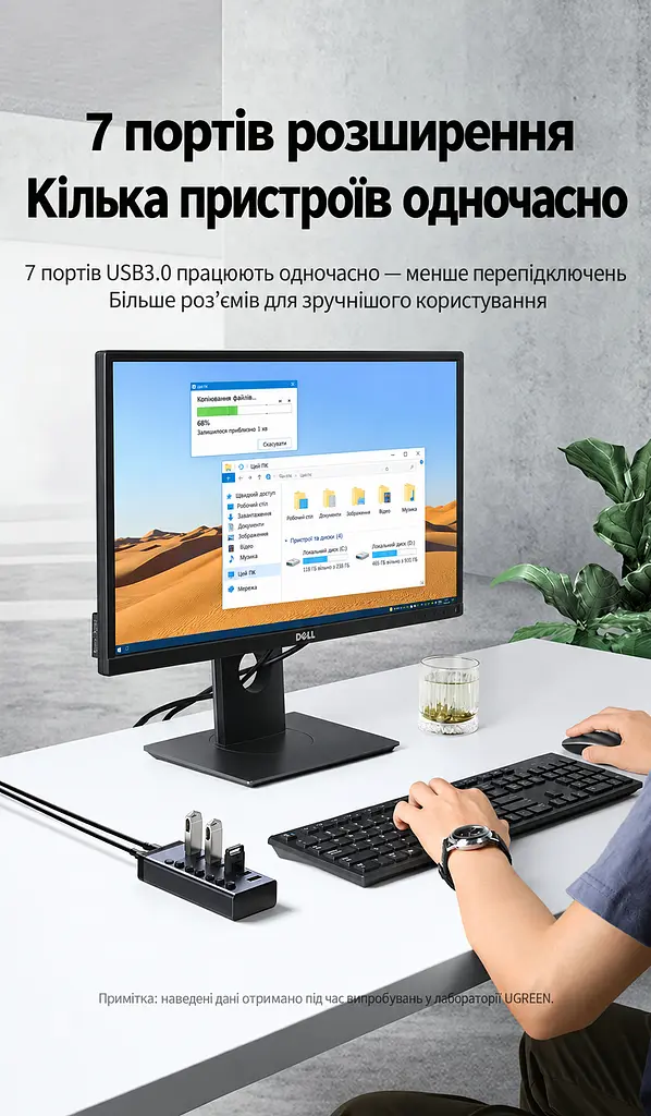 USB-хаб із заряджанням UGREEN CM481 до USB-A комп’ютера через вхід USB-C 7 портів USB-A 3.0 до 5 Гбіт/с BC 1.2 на портах 4–7 сумарно 5 В до 3,5 А живлення DC від комплектного адаптера окремі вимикачі й індикатори портів захист від зворотного й надмірного струму та короткого замикання Windows Mac OS Linux без драйверів сумісний зі старішою USB-периферією знімний кабель USB-A ↔ USB-C 1 м у комплекті алюмінієвий корпус сірий із чорними торцями (90307) - фото 11