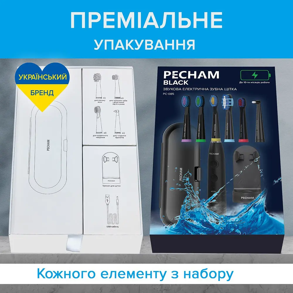 Електрична зубна щітка Pecham Travel PC-085 Чорний - фото 5