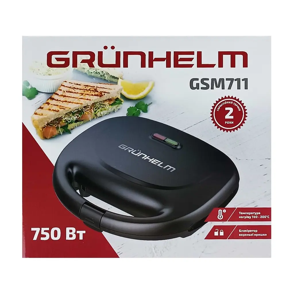 Сендвічниця Grunhelm GSM711 - фото 6