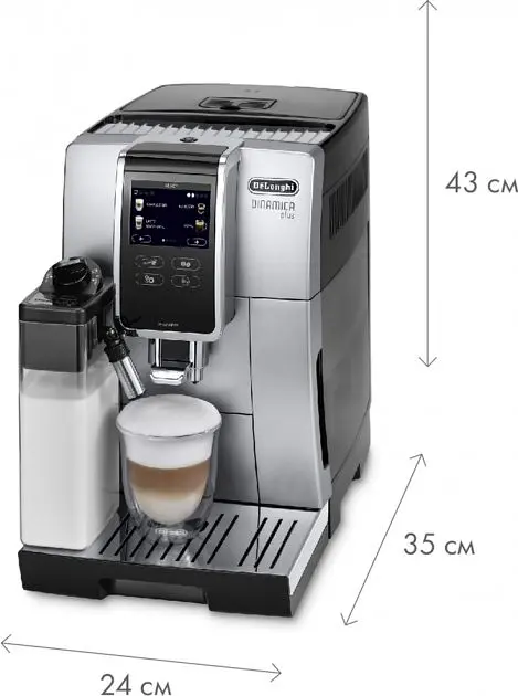 Кофемашина Delonghi Dinamica ECAM370.85.SB [63989] - фото 15