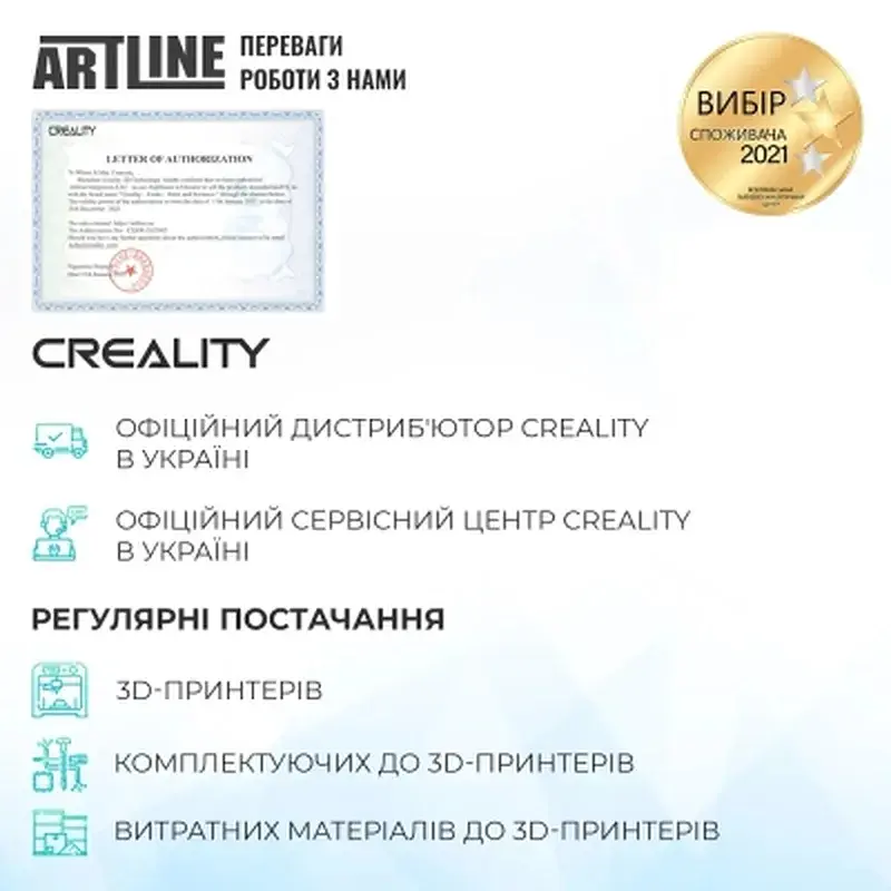 3D-принтер Creality i7 Color Combo - фото 5