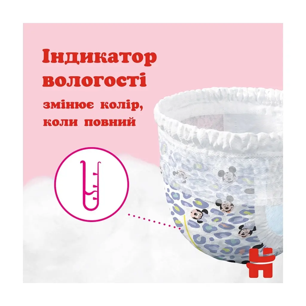 Підгузки Huggies Little Movers/Pants 6 (15-25 кг) для дівчинки 44 шт (5029053547664) - фото 2
