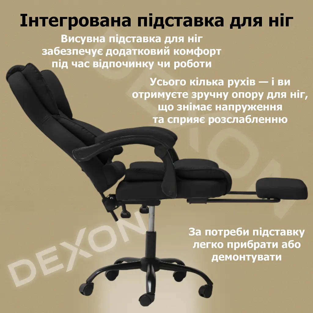 Крісло комп'ютерне DEXON PRIME з еко-шкіри з підставкою для ніг Чорний - фото 10