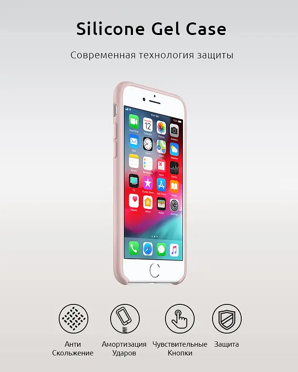 Силиконовый противоударный чехол-накладка для Apple iPhone SE (2020)/7/8/SE (2022), панель с защитой всего корпуса, софт-тач, pink sand, ArmorStandart (ARM49450) - фото 2