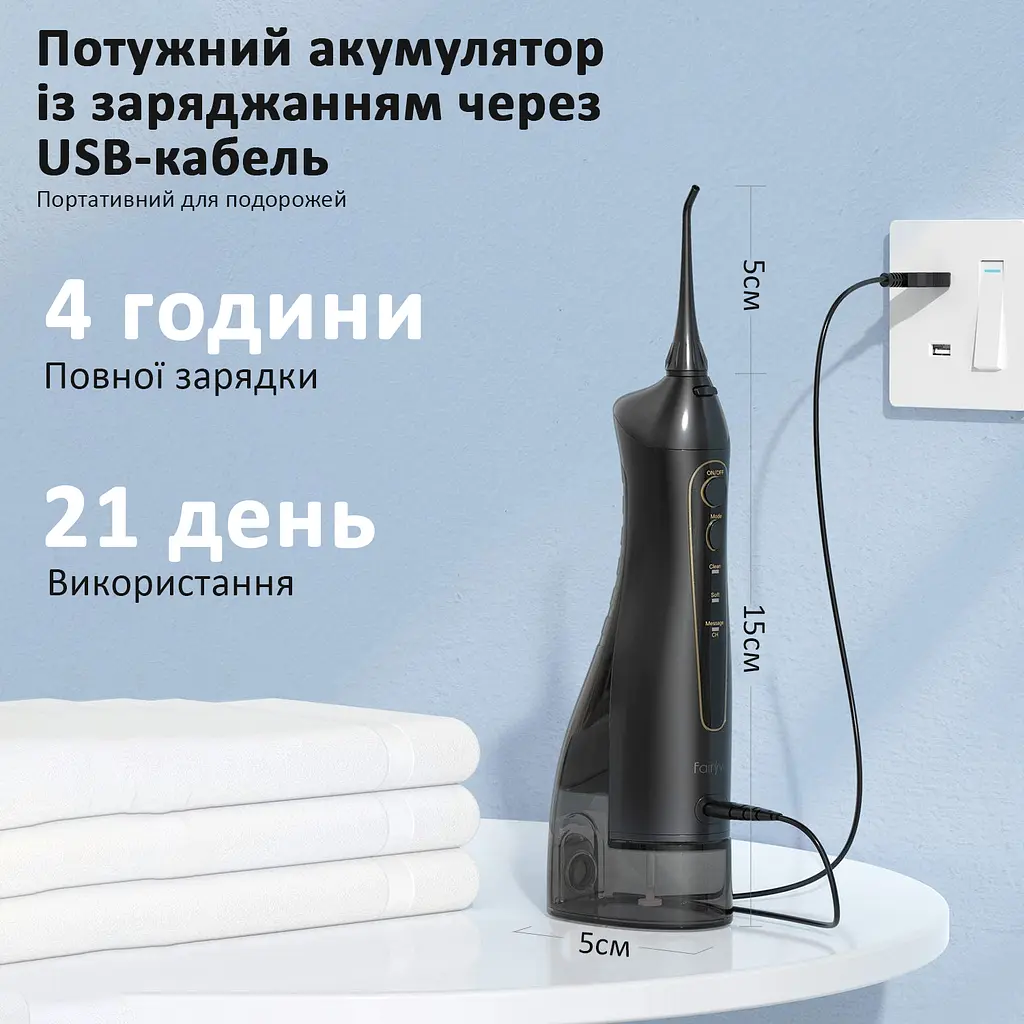 Іригатор Fairywill 5020E Black - фото 5