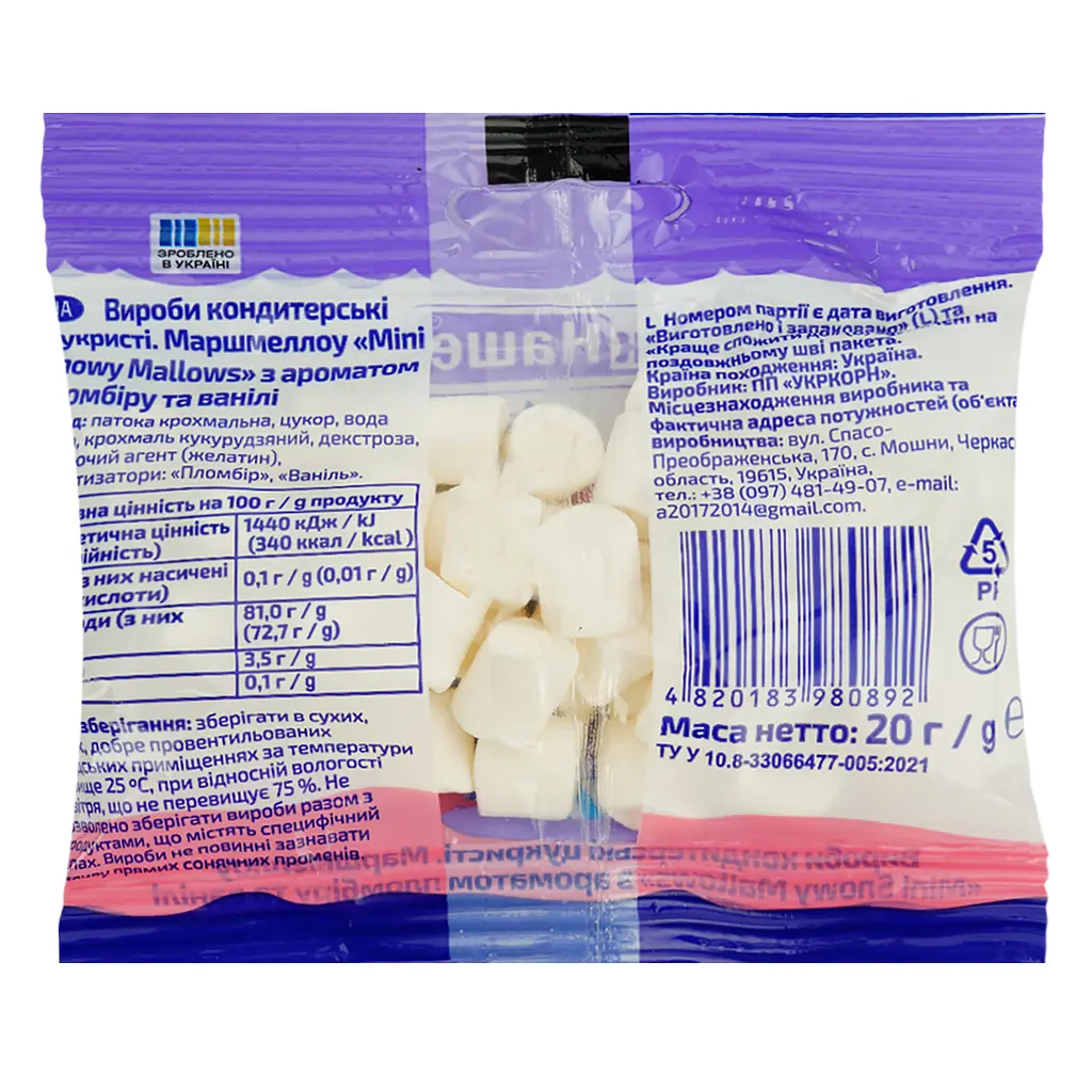 Маршмеллоу Їж наше Mini Snowy Mallows с ароматом пломбира и ванили 20 г - фото 2