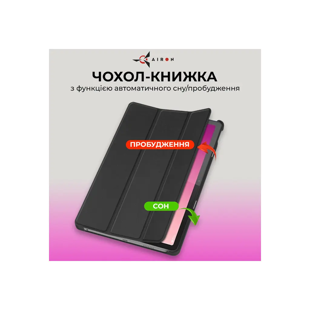 Чохол до планшета AirOn Premium Lenovo Tab P12 + Film black (4822352781107) - фото 2