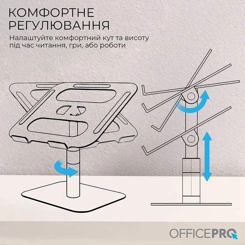 Підставка для ноутбука OfficePro (LS956G) - фото 11