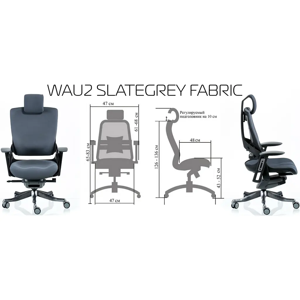 Офісне крісло Special4you Wau2 Slategrey Fabric сіре (E5456) - фото 16
