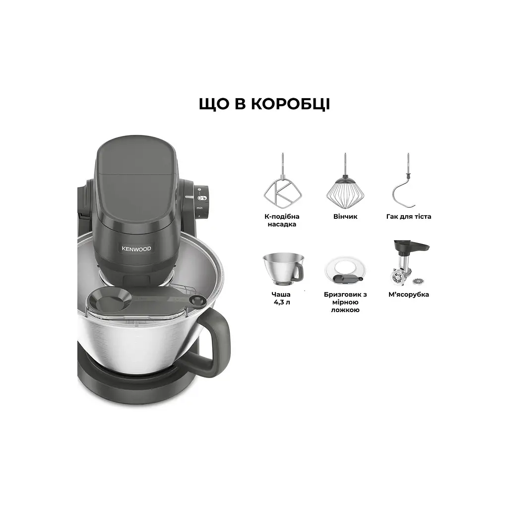 Кухонний комбайн Kenwood KHC 30.045 GY - фото 3