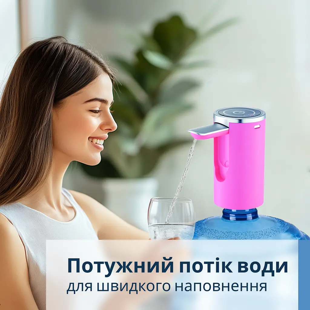 Електрична помпа для води ViO E23 зі складним носиком, рожева - фото 8