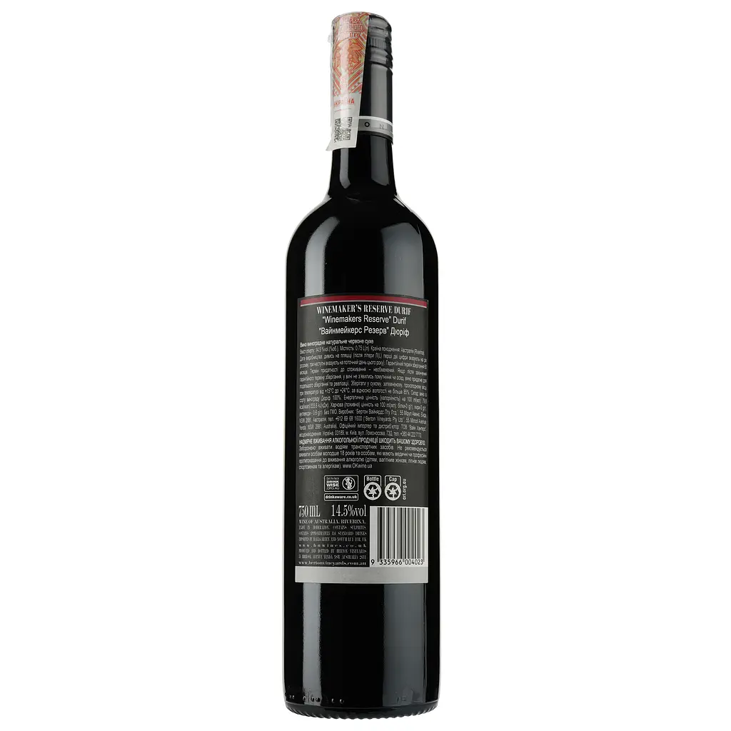 Вино Berton Vineyard Winemakers Reserve Durif, червоне, сухе, 14%, 0,75 л - фото 2