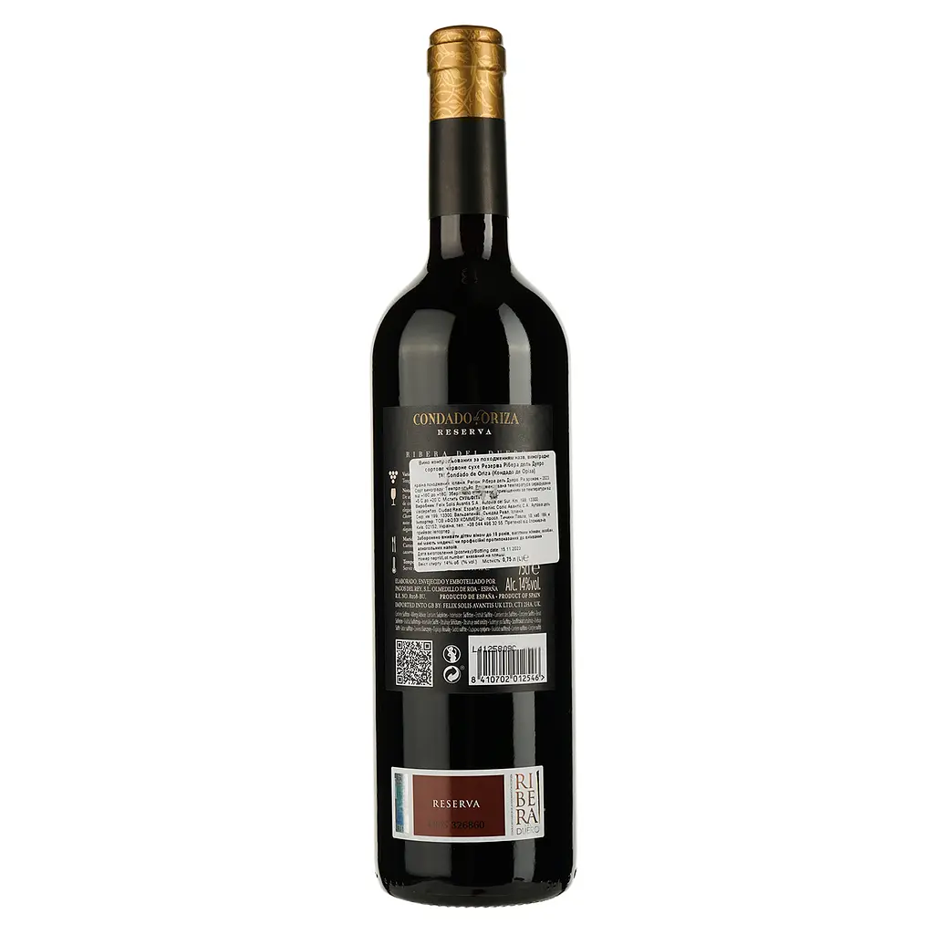 Вино Condado De Oriza Ribera del Duero Reserva, 13,5%, 0,75 л (443378) - фото 2