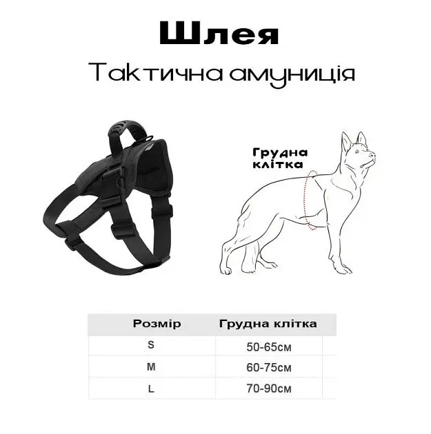 Шлея для собак Harness, тактичний жилет з ручкою, Чорний, S - фото 4