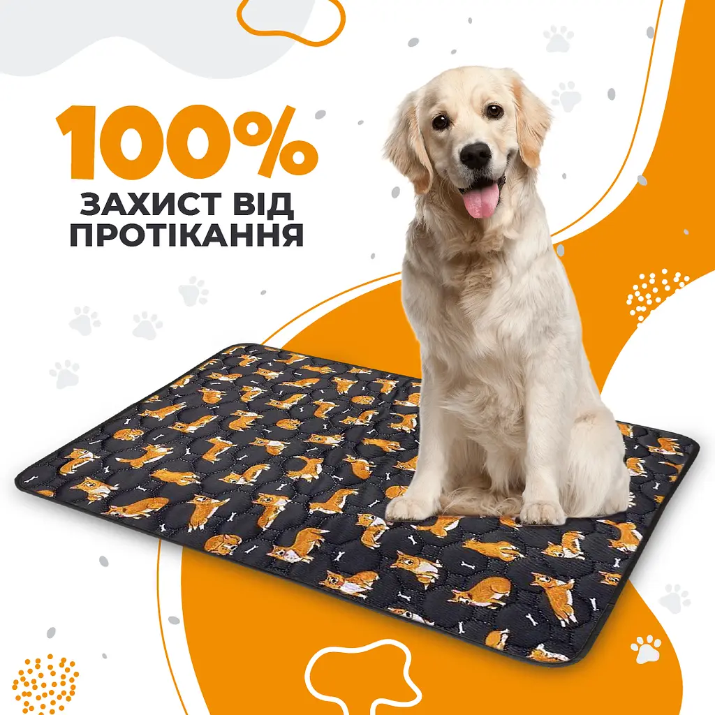 Багаторазова пелюшка для собак Pelushka Happy Tail 80х100 см - фото 3