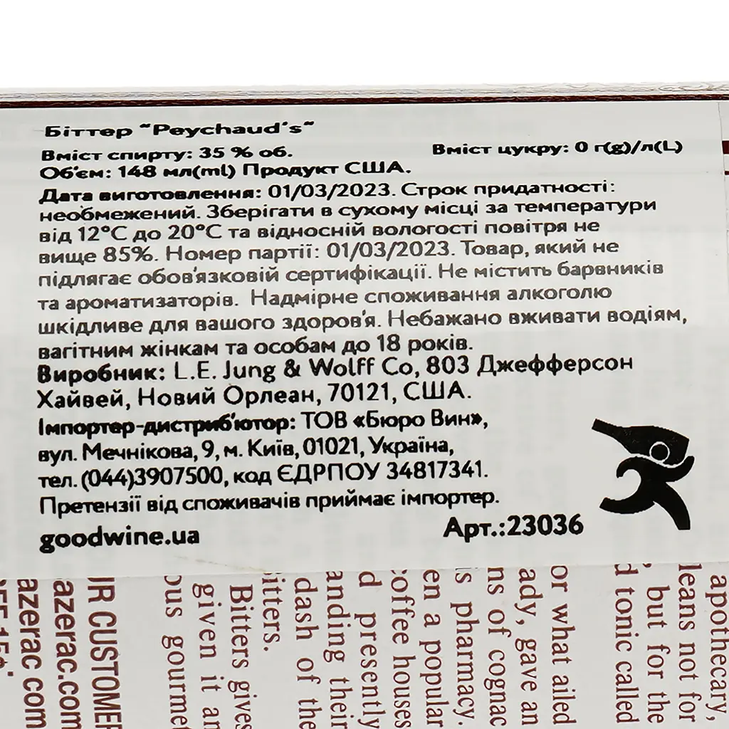 Біттер Peychaud's Bitters, 35%, 0,148 л - фото 3