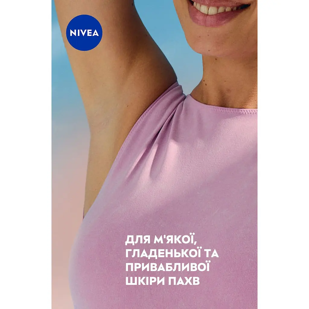 Антиперспирант NIVEA Красота жемчужина шариковая 50 мл - фото 5