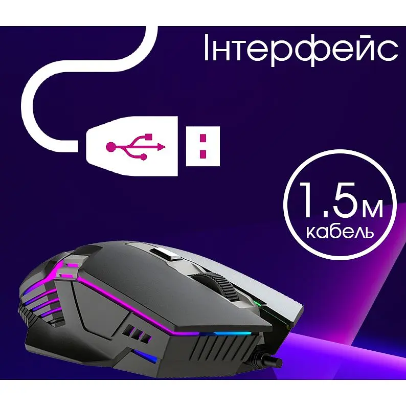 Ігрова мишка Xtrike Me для компьютера Backlit Gaming Mouse Black - фото 3