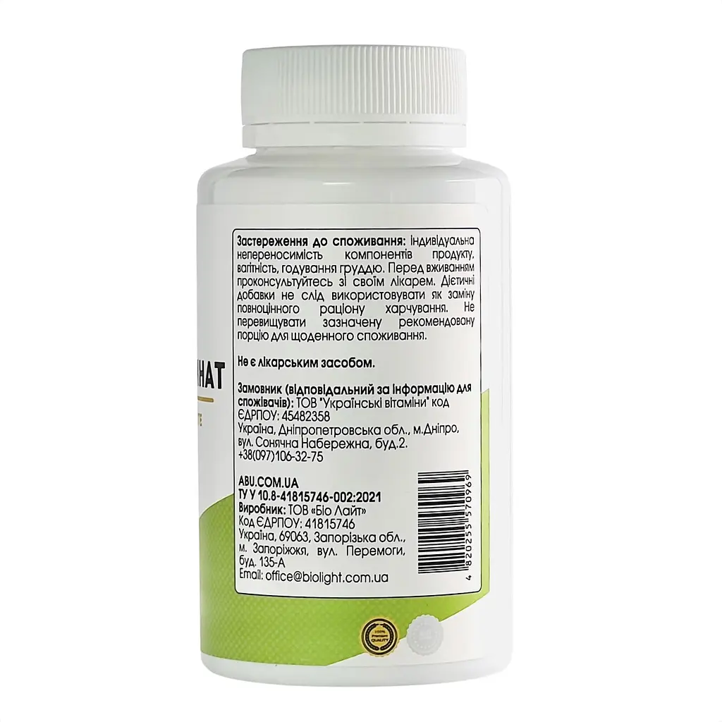 Магній гліцинат All Be Ukraine Magnesium Glycinate 500 120 таблеток (ABU-01050) - фото 3