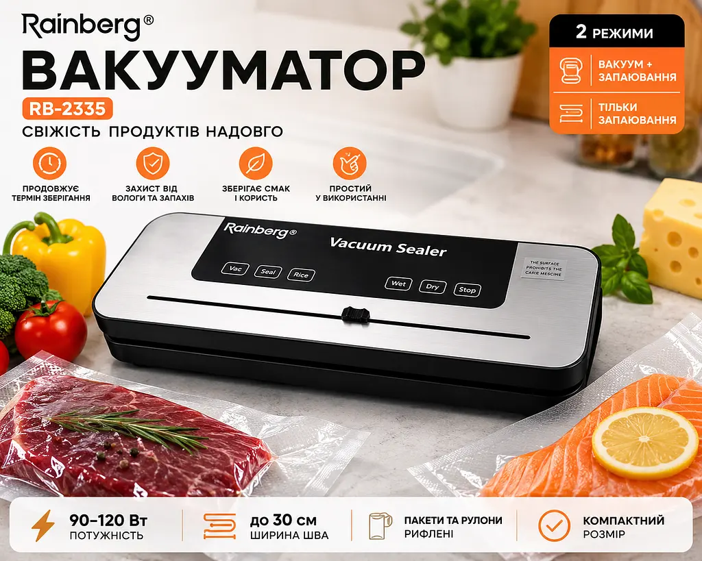 Вакуумний апарат RB-2335 з ножем 5 режимів роботи 10 пакетів 120 Вт - фото 3