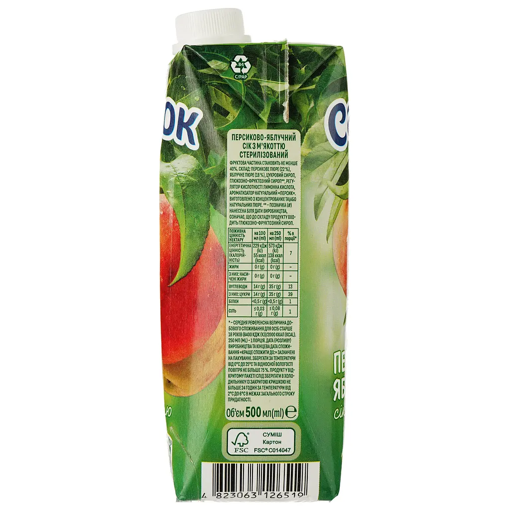 Сок Садочок Персик-яблоко с мякотью 500 мл (932338) - фото 2