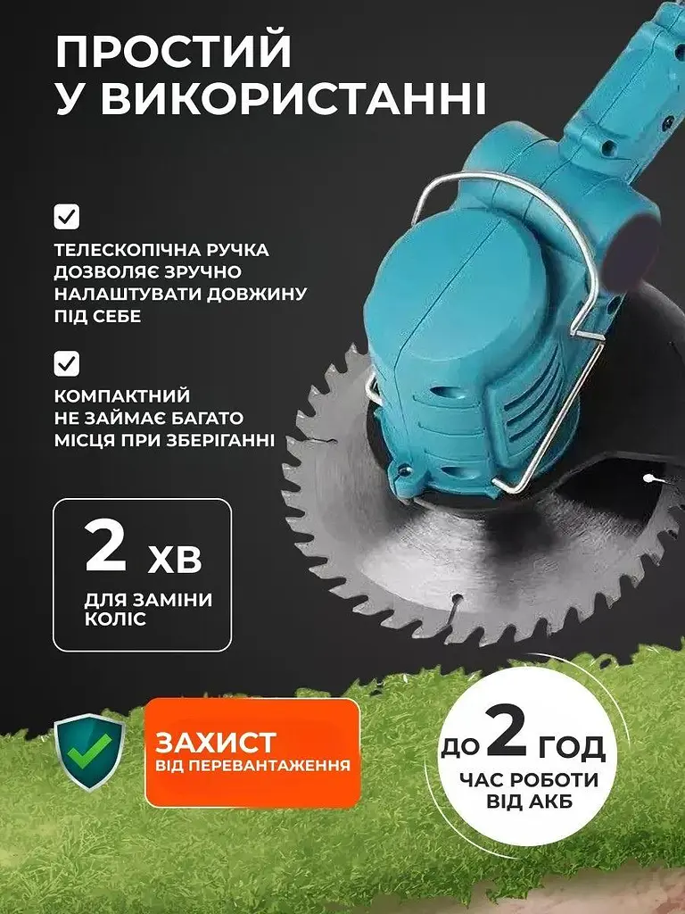 Аккумуляторная газонокосилка на колесах - фото 4
