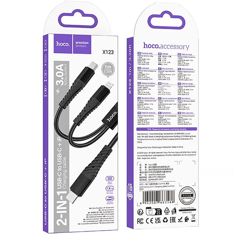 Дата кабель Hoco X123 Victory 2in1 Type-C to Lightning/Type-C 3A (1m) - фото 2