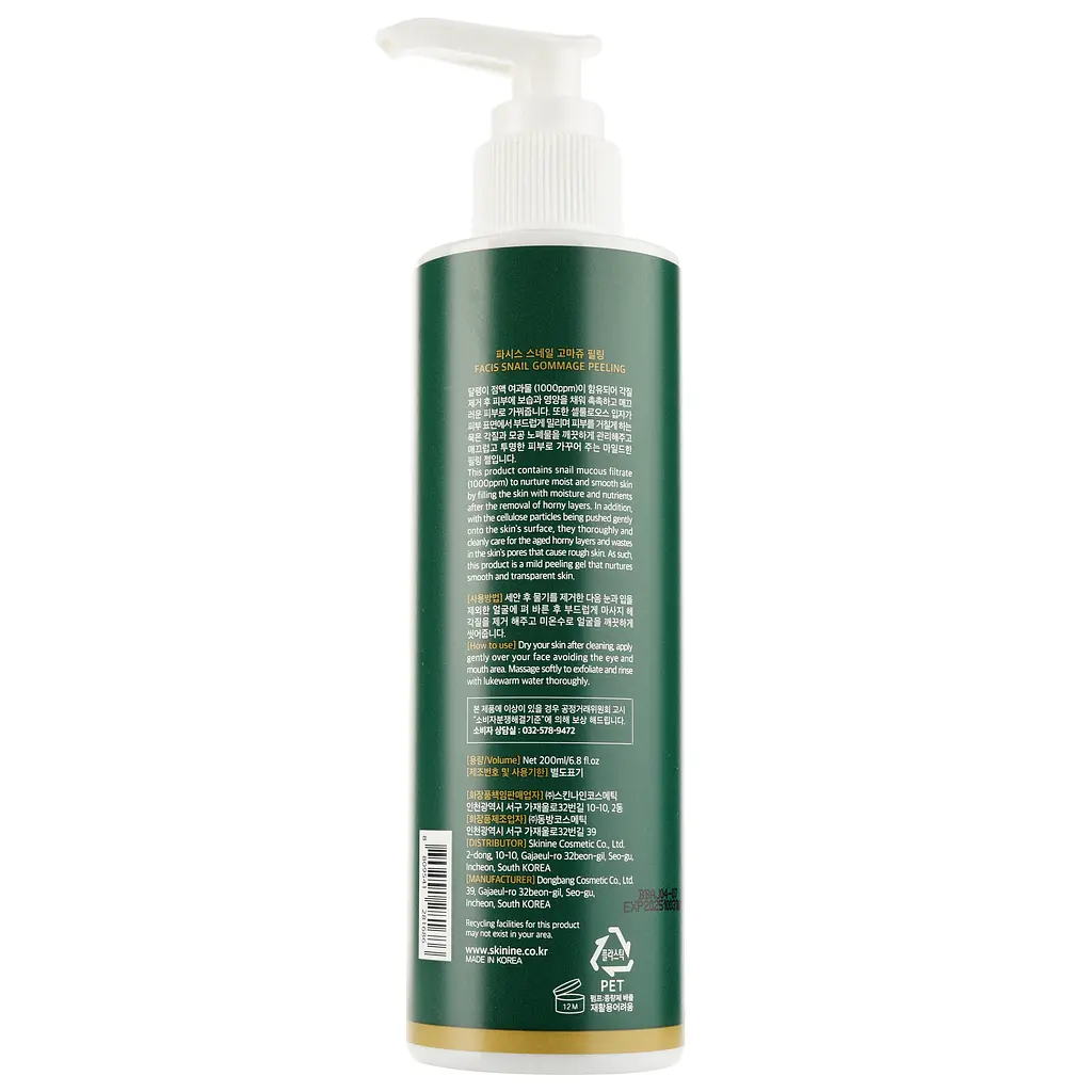 Пилинг-гоммаж для лица Jigott Facis Snail Gommage Peeling с муцином улитки, 200 мл - фото 2
