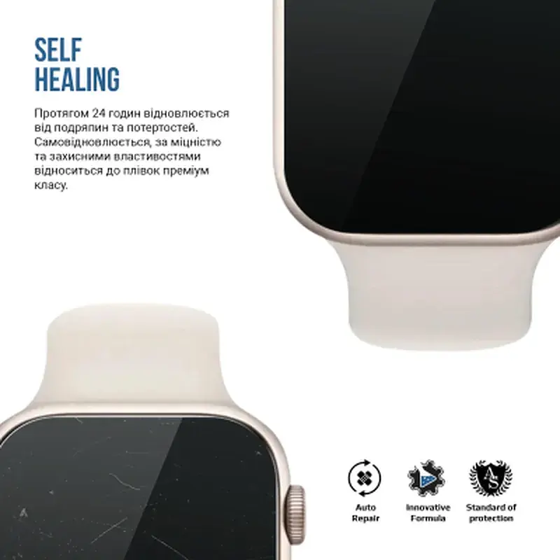 Плівка захисна Armorstandart Matte hydrogel Honor Watch 5 6 pcs (ARM92046) - фото 3