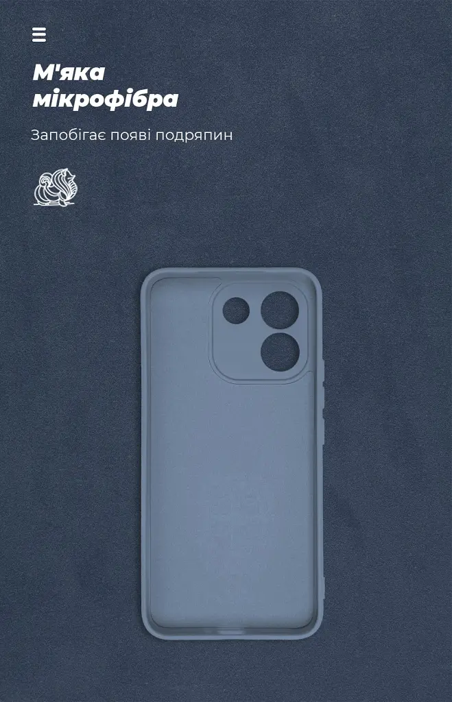 Чохол ArmorStandart ICON для Xiaomi Redmi Note 17 Pro Max 5G Camera cover Winter Blue - фото 4