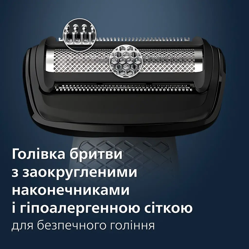 Тример Philips Bodygroom Series 3001 для тіла та інтимних зон чорний (BG3017/01) - фото 8