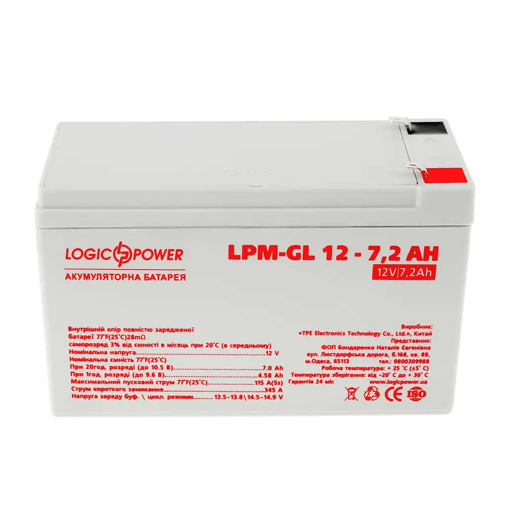 Акумулятор гелевий LogicPower LPM-GL 12-7.2 AH